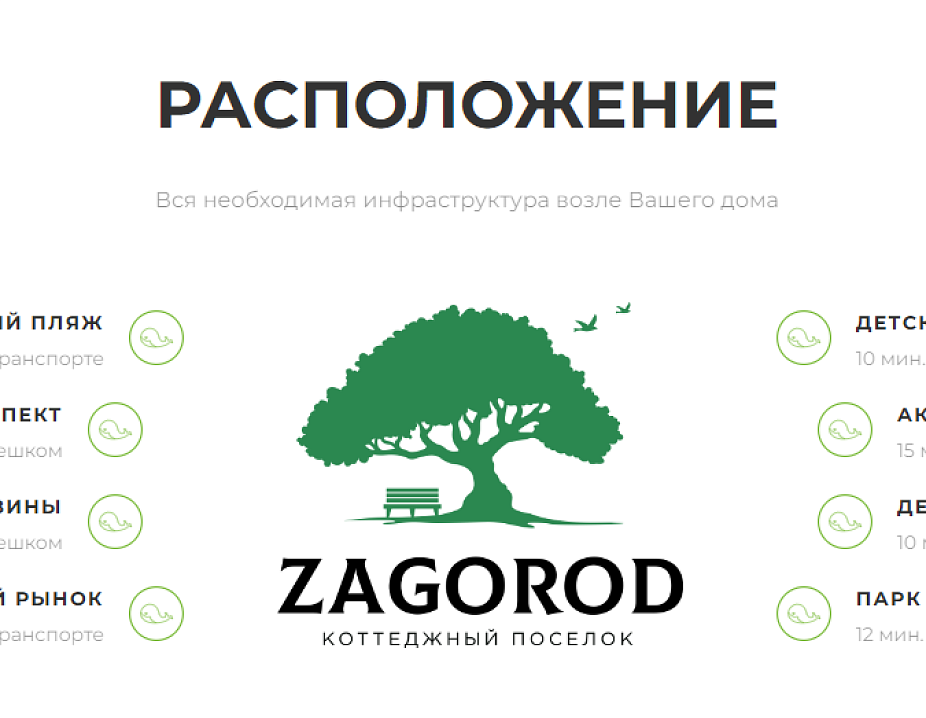 Zagorod
