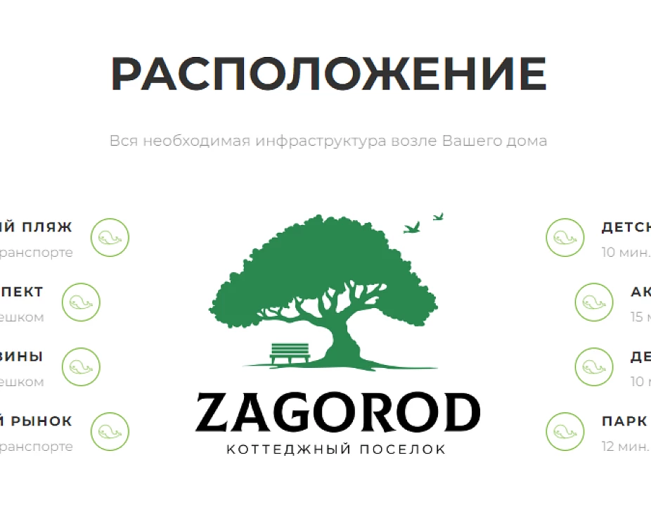 Zagorod